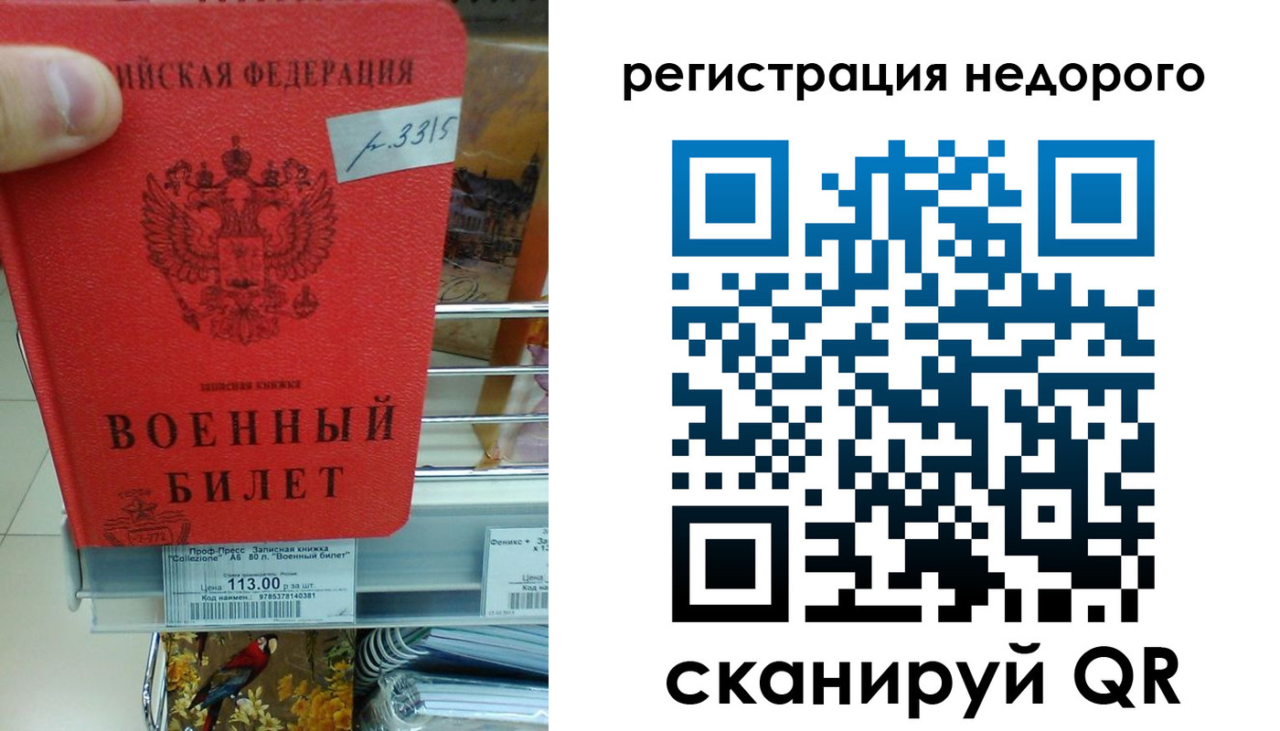 прописка регистрация в Верхней Салде