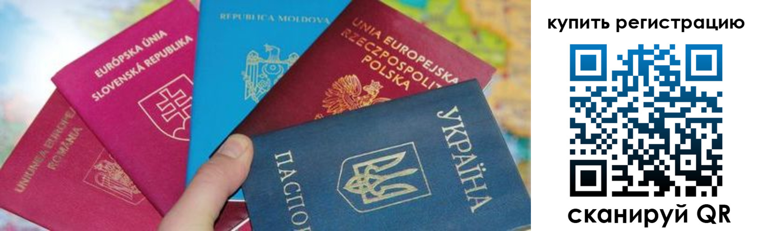 временная регистрация законно в Верхней Салде