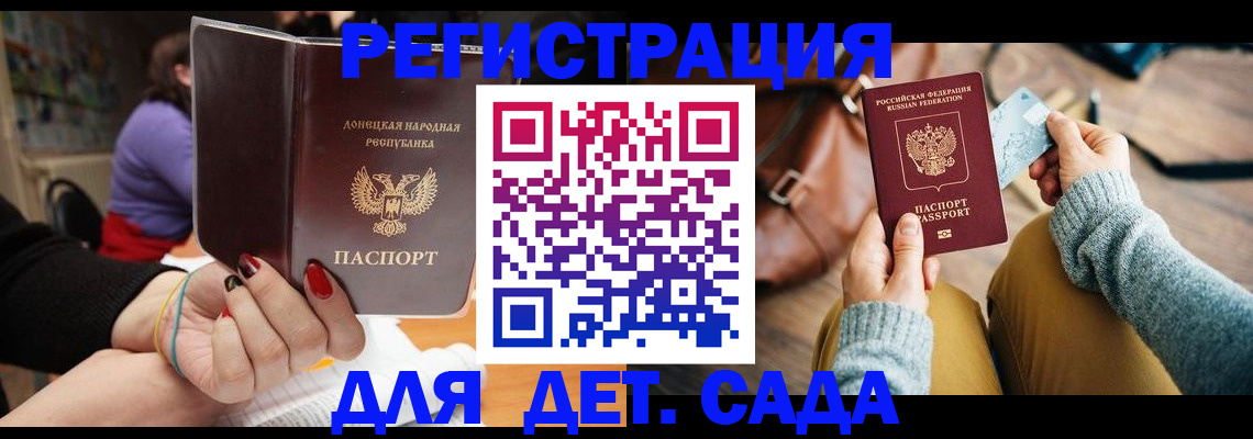 прописка паспорт в Верхней Салде